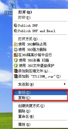 ps字体下载后怎么安装