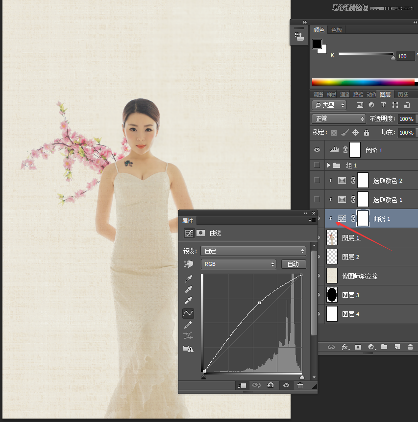 Photoshop制作中国风影楼婚纱照片效果教程(图文)