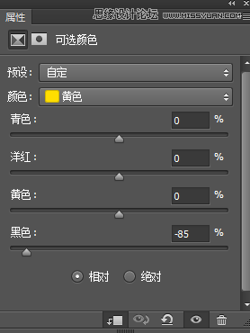 Photoshop制作中国风影楼婚纱照片效果教程(图文)