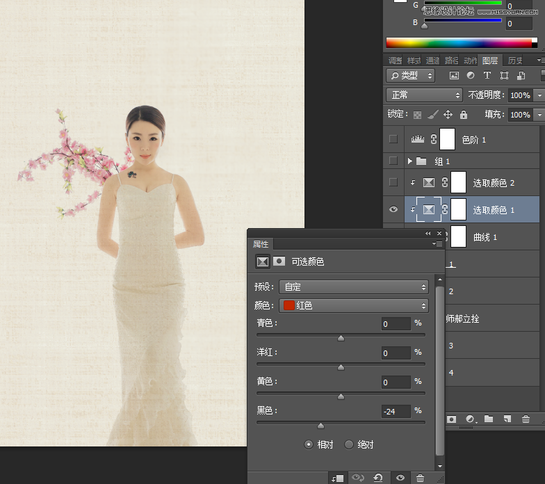 Photoshop制作中国风影楼婚纱照片效果教程(图文)