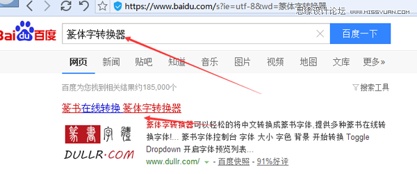 Photoshop制作中国风影楼婚纱照片效果教程(图文)