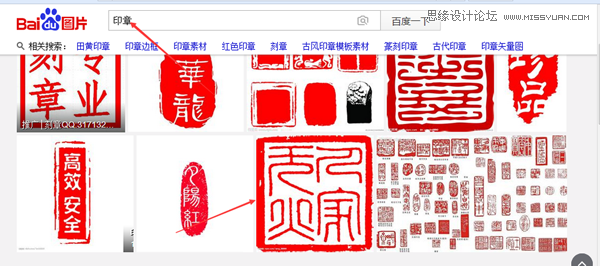 Photoshop制作中国风影楼婚纱照片效果教程(图文)