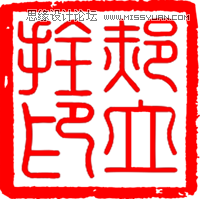 Photoshop制作中国风影楼婚纱照片效果教程(图文)