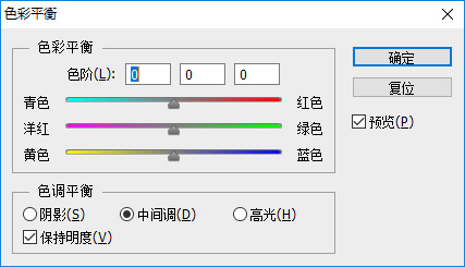 5.色彩平衡.jpg