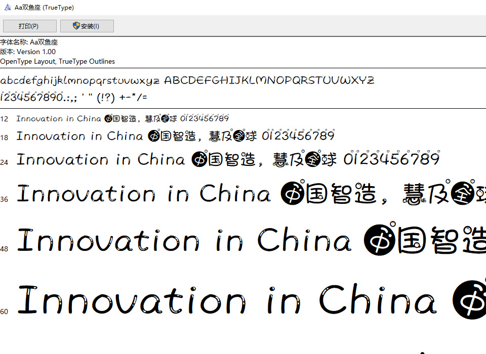 Aa双鱼座.jpg