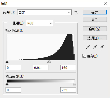 5.色阶调整参考.jpg