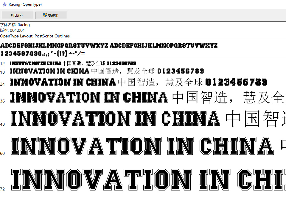 Racing英文字体.jpg