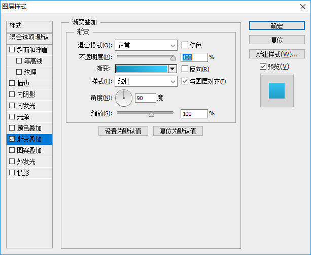 给图层添加渐变叠加.jpg