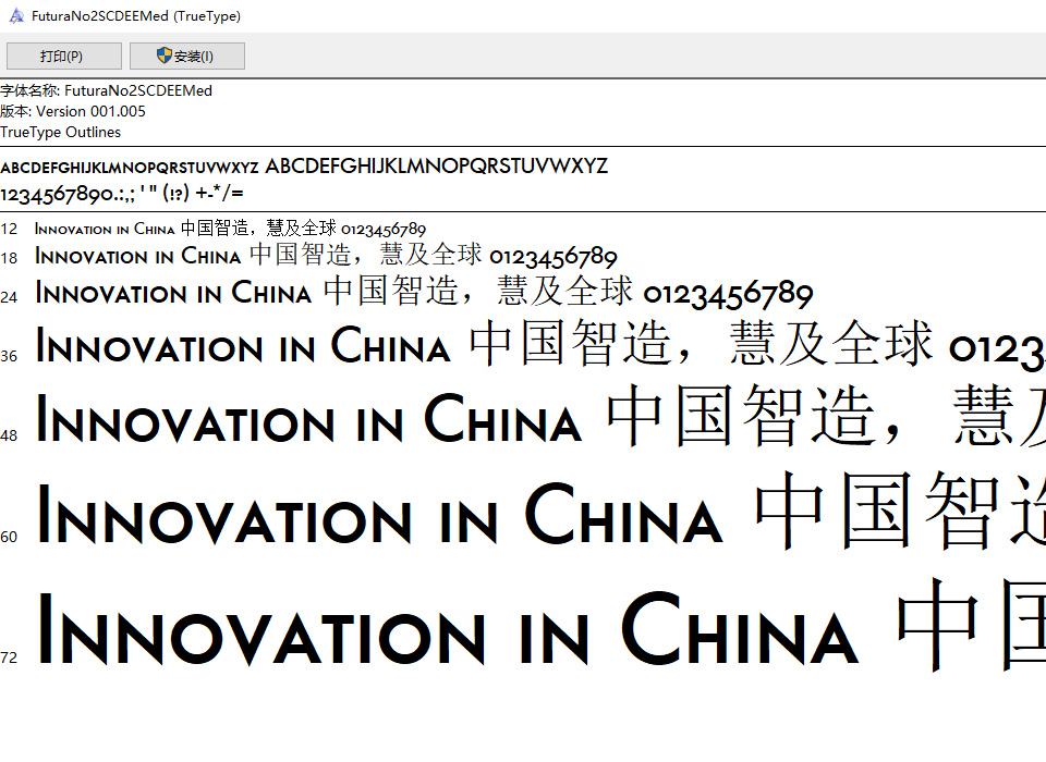 FuturaNo2SCDEEMed英文字体.jpg