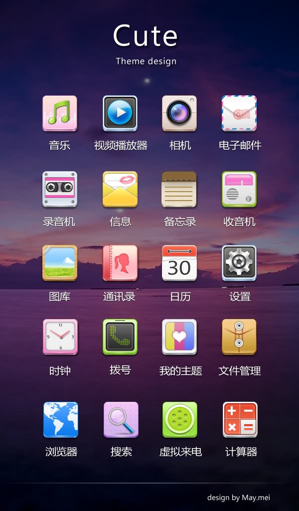 粉紫色女性智能手机主题UI效果欣赏2