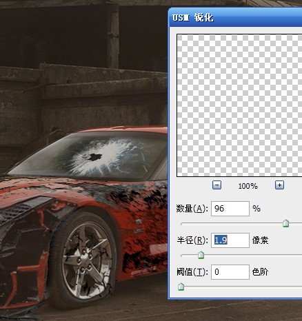 如何用PS把一辆漂亮的跑车处理成报废的破车