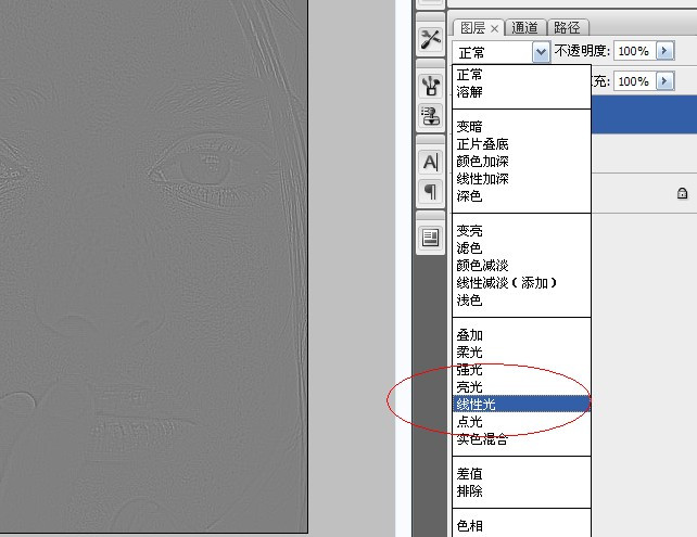 一个用PS快速且保留细节的磨皮法8