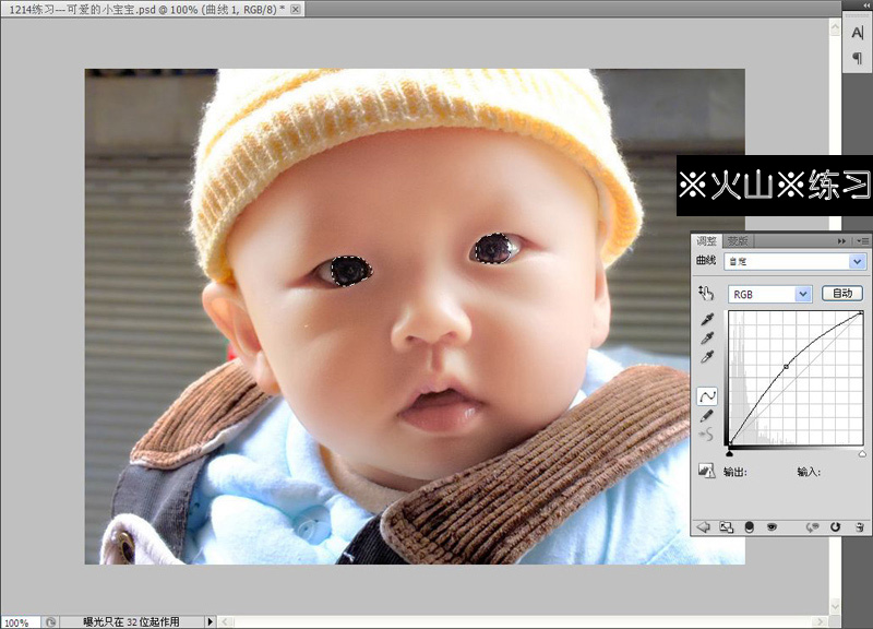 Photoshop快速修复偏暗红色的小宝宝照片