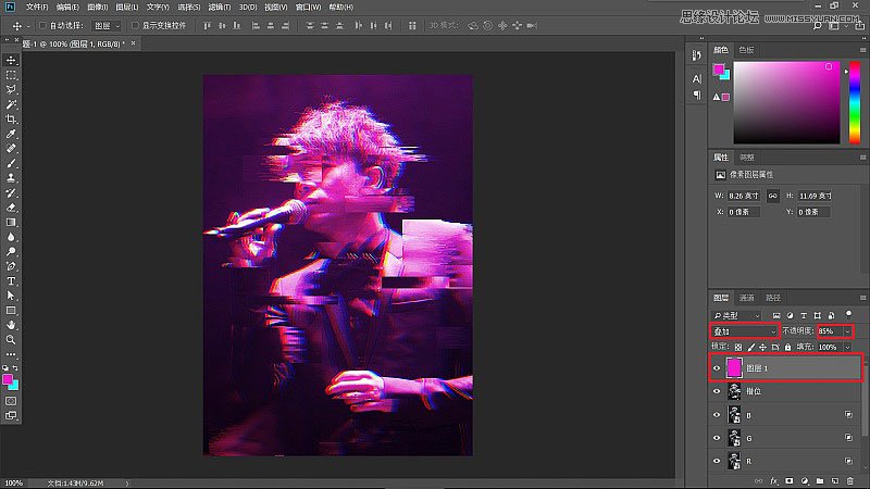 Photoshop制作最近超火的抖音错位风格明星海报