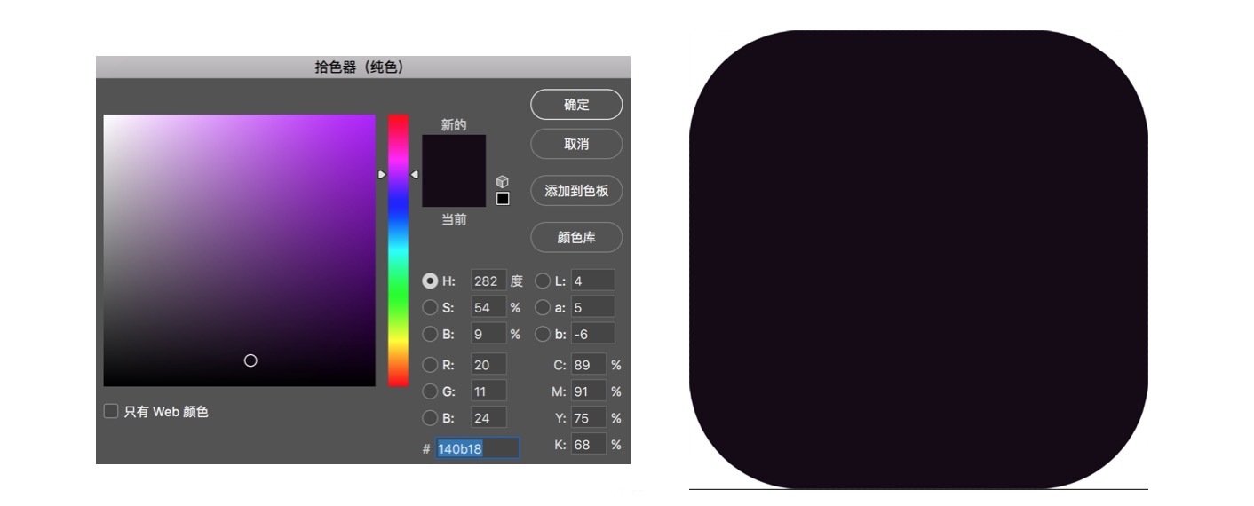 PS抖音故障艺术