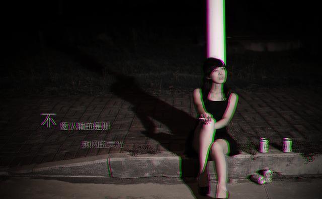 PS抖音故障艺术