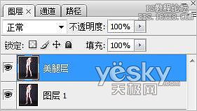 PS给MM瘦脸、瘦腰、瘦腿做个全面瘦身吧,PSDEE.COM