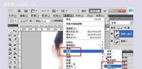 利用Photoshop的扭曲滤镜工具减肥瘦脸,PSDEE.COM