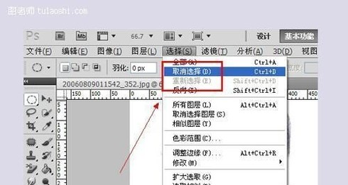 利用Photoshop的扭曲滤镜工具减肥瘦脸,PSDEE.COM