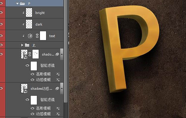 Photoshop如何做出好看的立体字效果,PSDEE.COM