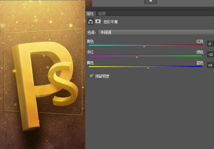 Photoshop如何做出好看的立体字效果,PSDEE.COM
