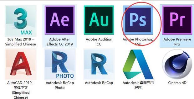 PS CS6给美女瘦脸教程,PSDEE.COM