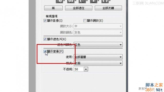 使用Photoshop CC给人物瘦身过程,PSDEE.COM