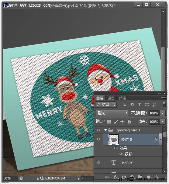 Photoshop模拟出针织效果的圣诞卡片,PSDEE.COM