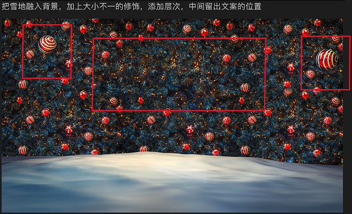 如何用PS制作出漂亮的圣诞节狂欢海报图,PSDEE.COM