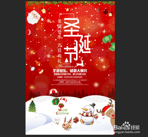 PS制作浓浓圣诞节氛围的海报,PSDEE.COM