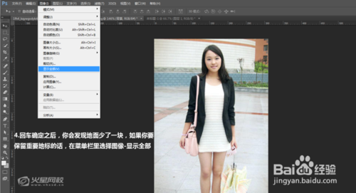 利用Photoshop让姑娘拥有大长腿,PSDEE.COM