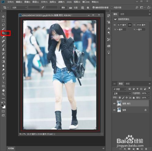 如何用PS给正在走路的女孩P出大长腿,PSDEE.COM