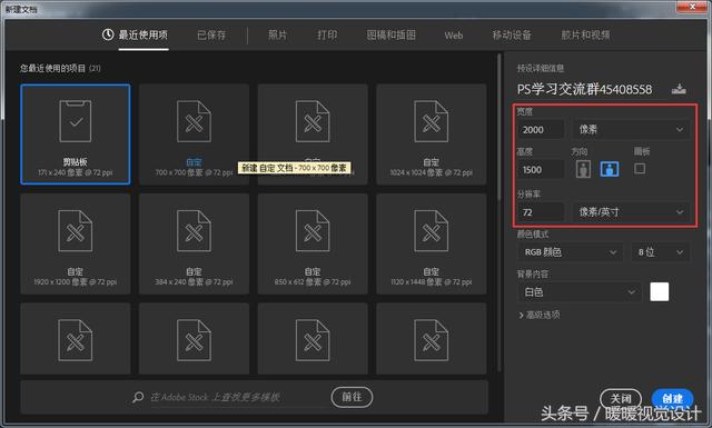 如何使用PS CC2017快速制作照片相框,PSDEE.COM