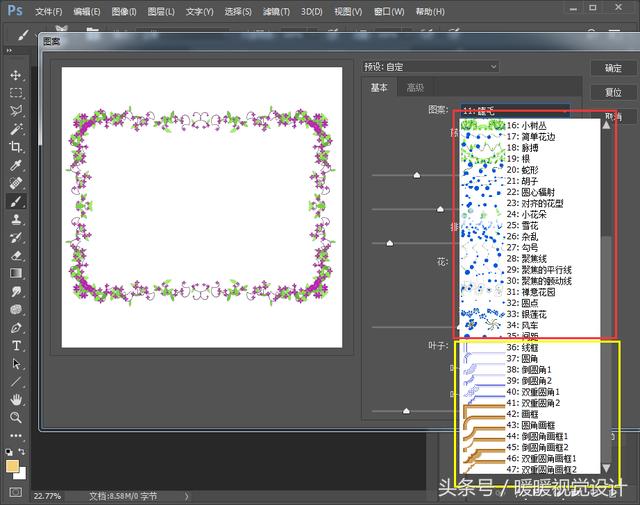 如何使用PS CC2017快速制作照片相框,PSDEE.COM