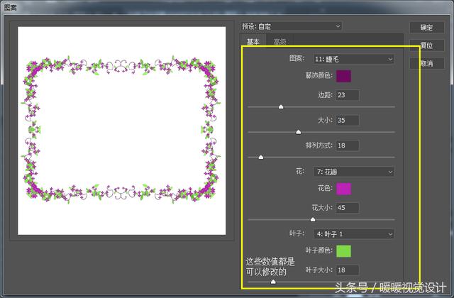 如何使用PS CC2017快速制作照片相框,PSDEE.COM