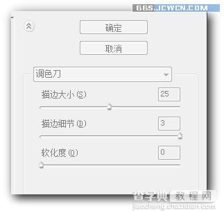 Photoshop给图片添加残破的边框效果,PSDEE.COM