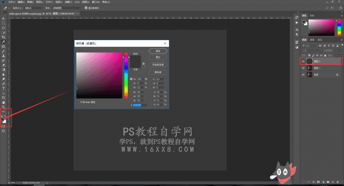 Photoshop制作分割照片边框效果,PSDEE.COM