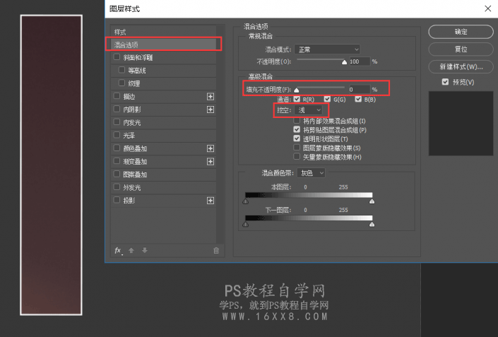 Photoshop制作分割照片边框效果,PSDEE.COM