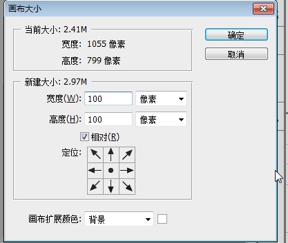 PS怎么制作中国邮票边框效果,PSDEE.COM