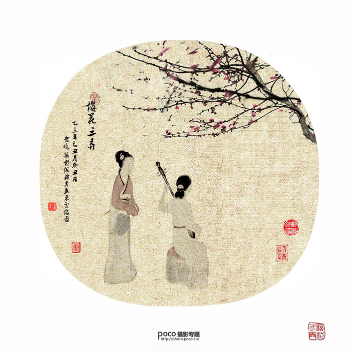 PS怎么制作扇形边框 扇面边框教程,PSDEE.COM