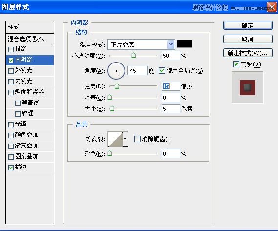 利用PS给美女照片添加装裱效果的相框,PSDEE.COM