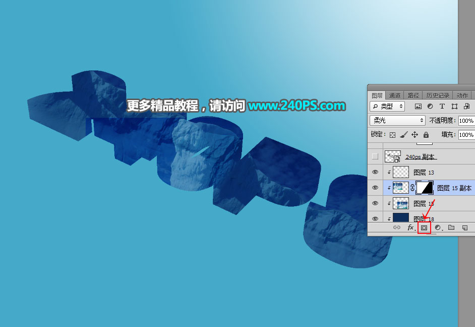 Photoshop制作酷炫的3D立体冰雪字特效,PSDEE.COM