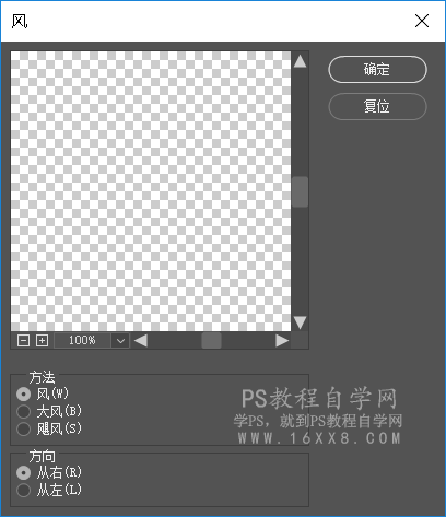 PS制作用于夏日主题的冰雪立体字,PSDEE.COM