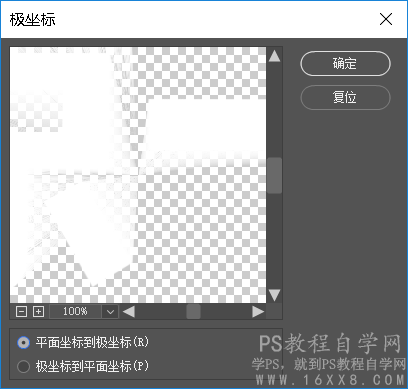 PS制作用于夏日主题的冰雪立体字,PSDEE.COM