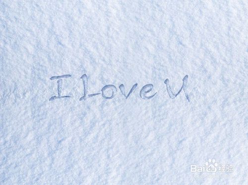 怎么用PS模拟出在雪地上写字的效果,PSDEE.COM