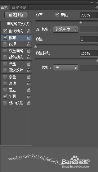 怎么用PS模拟出在雪地上写字的效果,PSDEE.COM