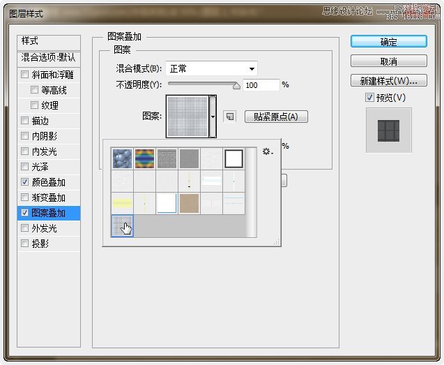 PS设计制作趣味创意叠纸字效果,PSDEE.COM