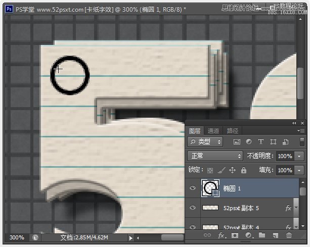 PS设计制作趣味创意叠纸字效果,PSDEE.COM