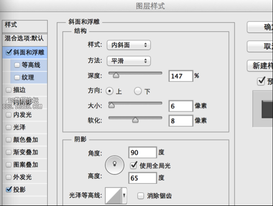 怎么使用PS制作出奶牛字效果,PSDEE.COM