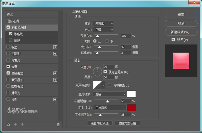 教你用PS设计出可爱的冰淇淋字体效果,PSDEE.COM